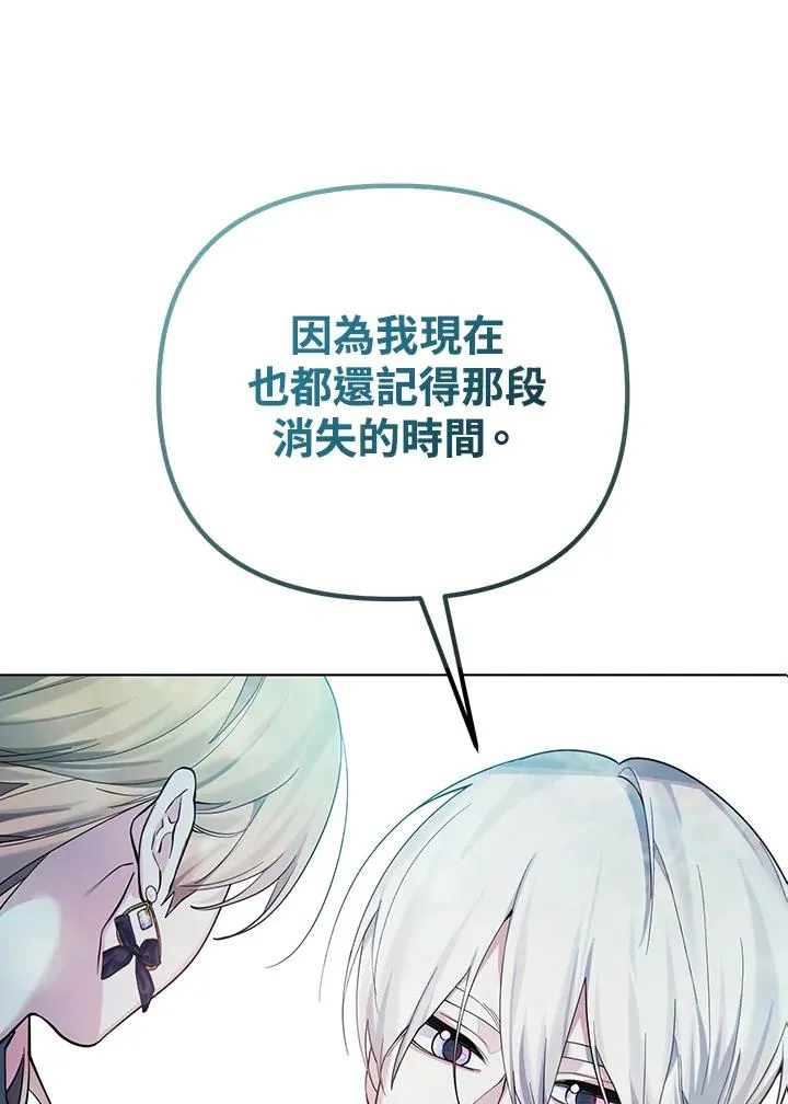第131话 第44页