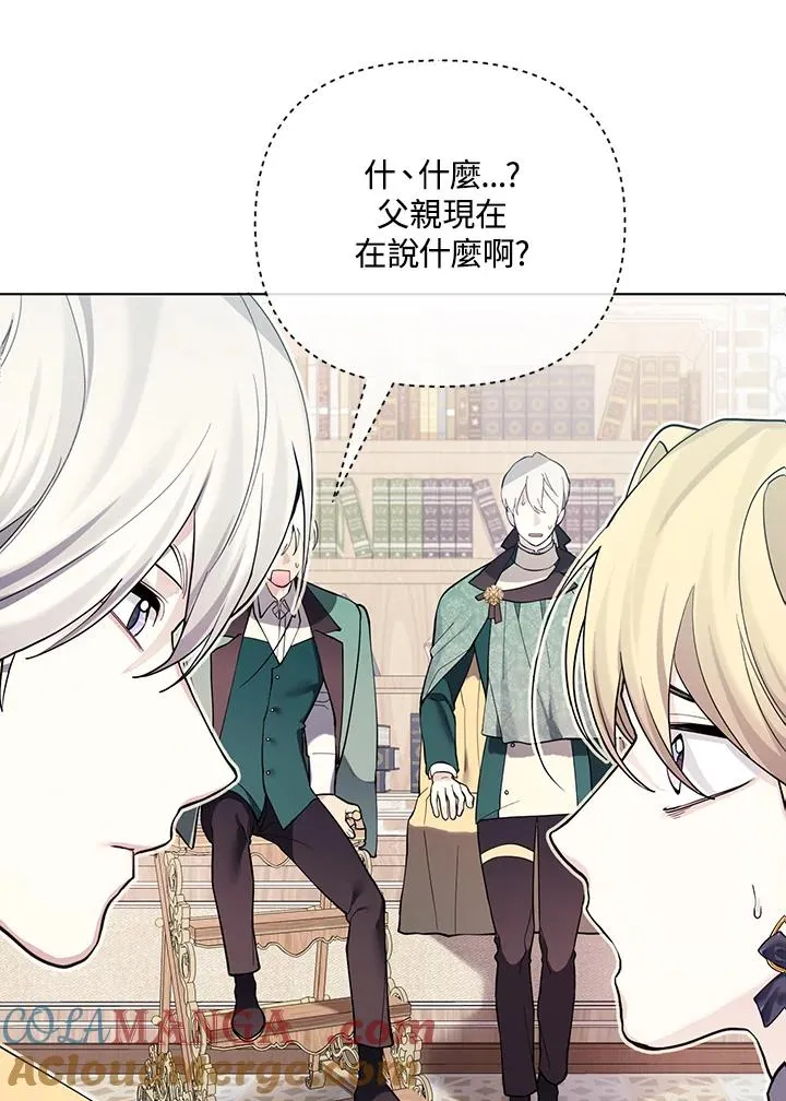 第131话 第46页