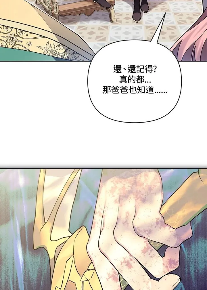 第131话 第47页