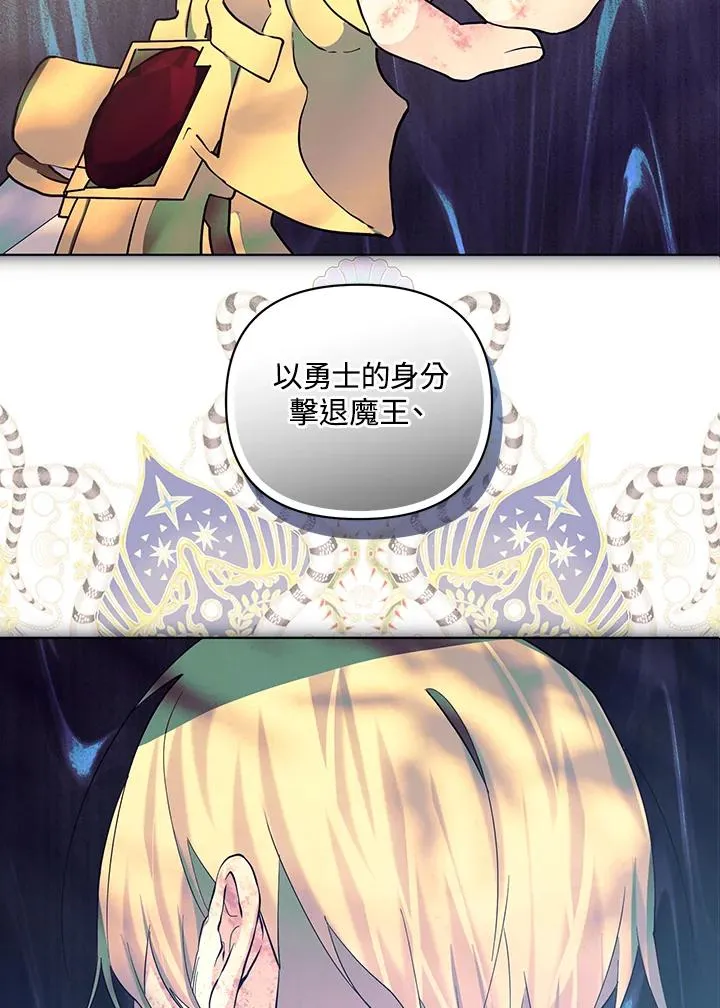 第131话 第48页