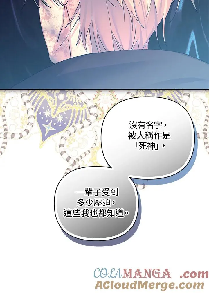 第131话 第49页