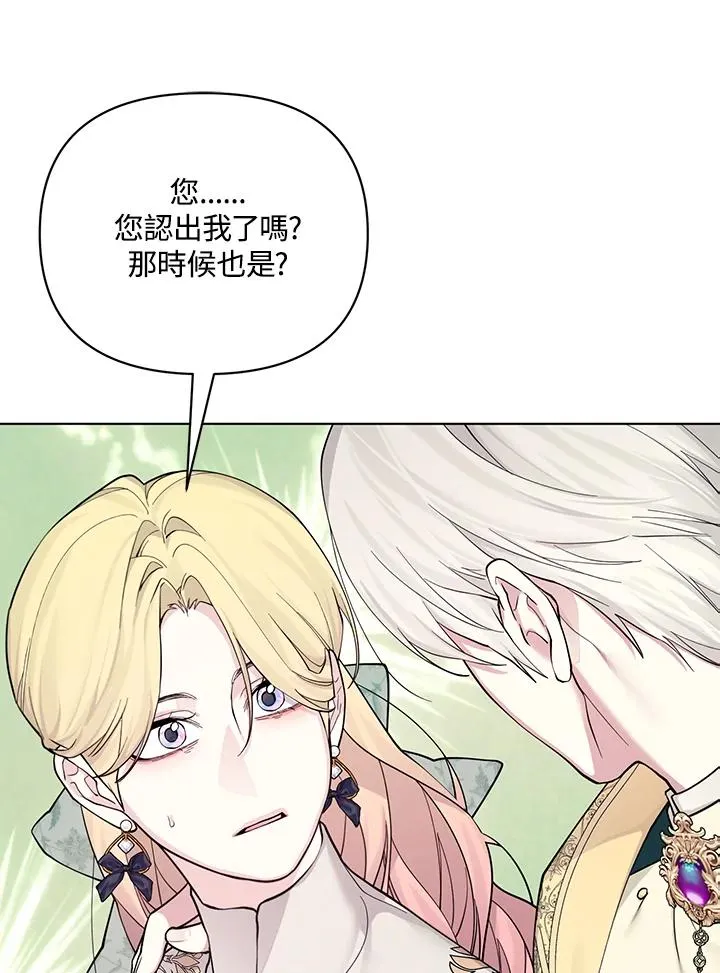 第131话 第50页