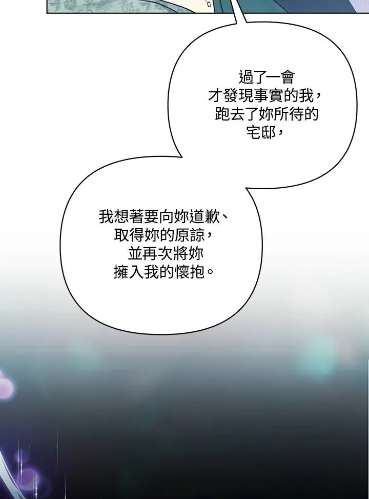 第131话 第53页