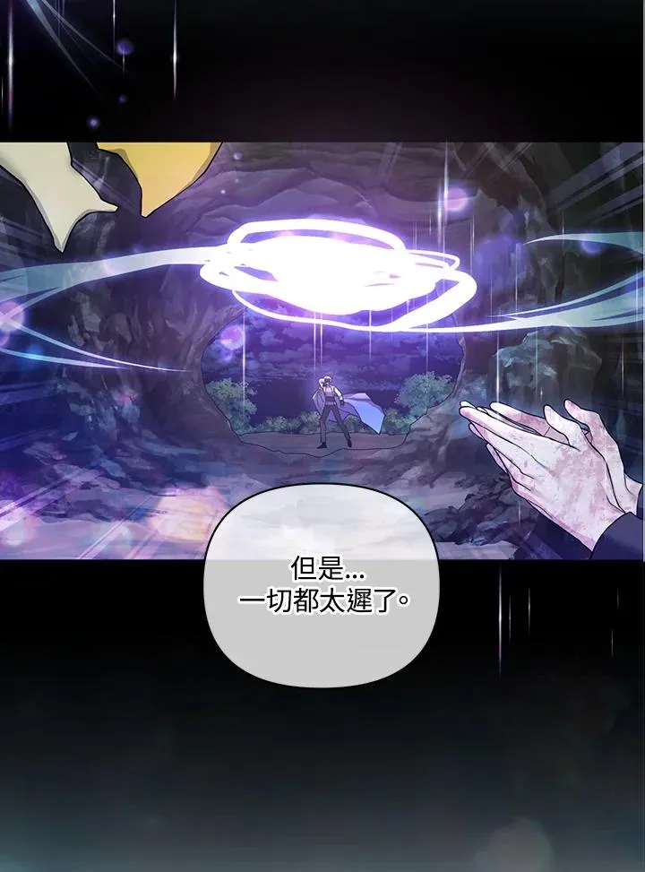 第131话 第54页