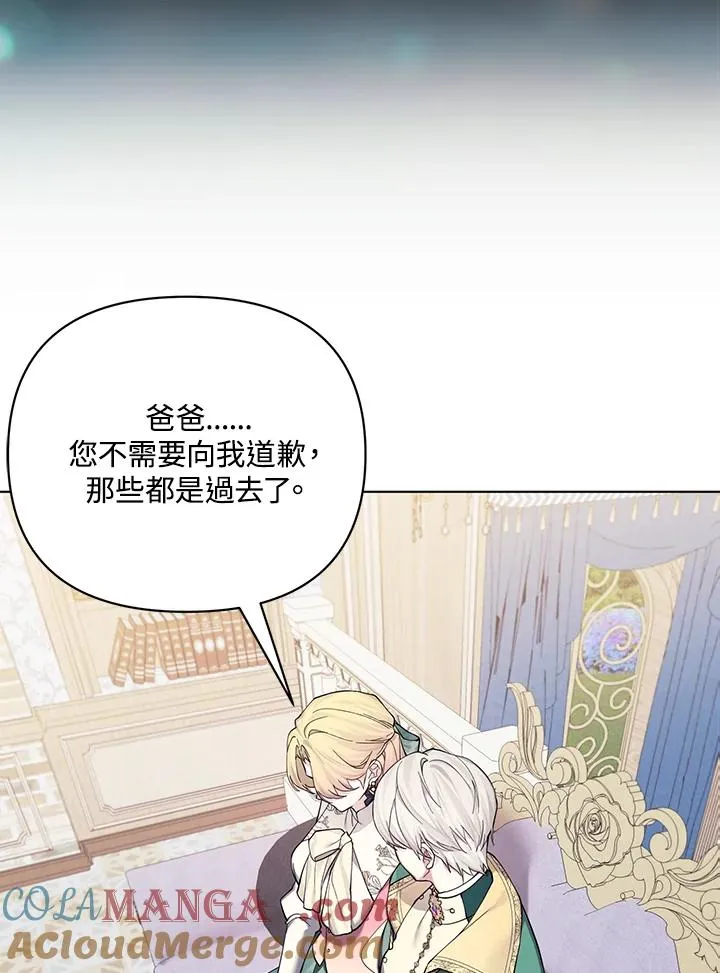 第131话 第55页