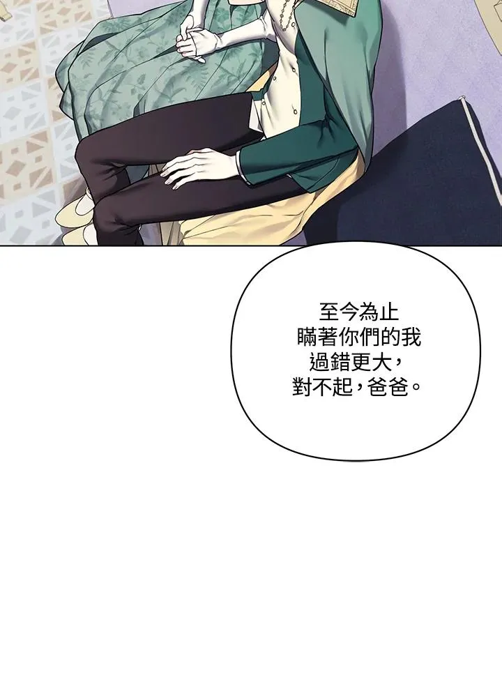 第131话 第56页