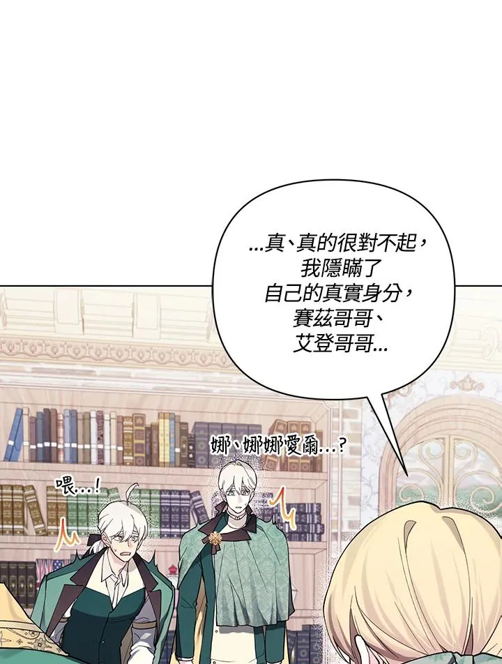 第131话 第57页