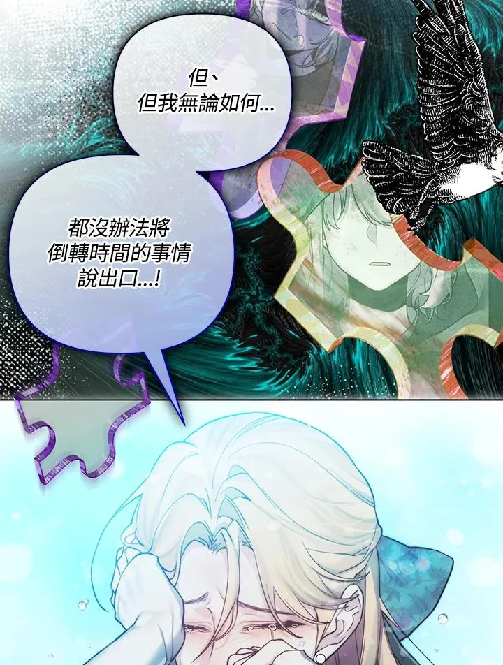 第131话 第59页