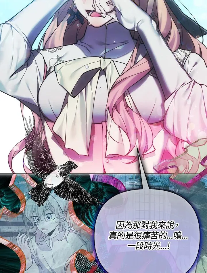 第131话 第60页