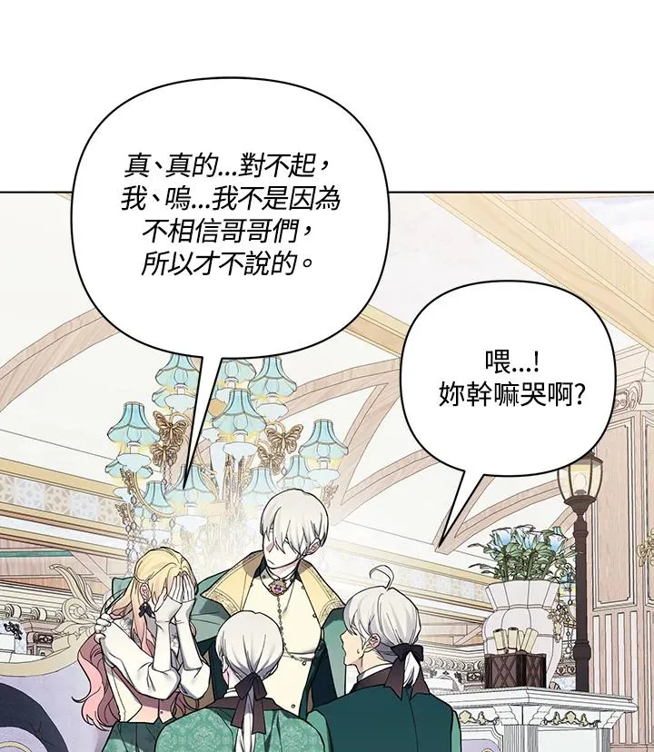 第131话 第63页