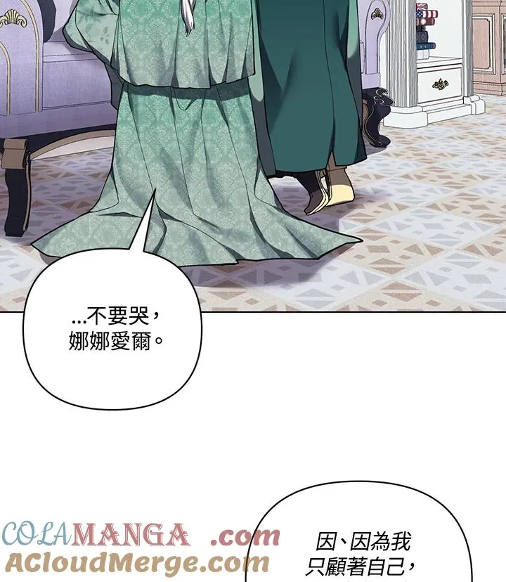 第131话 第64页