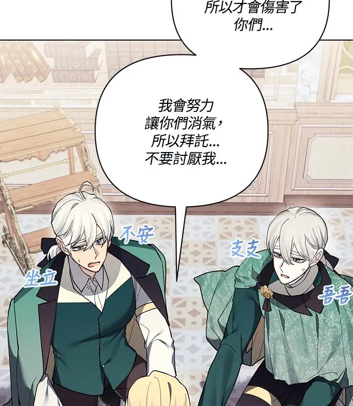 第131话 第65页