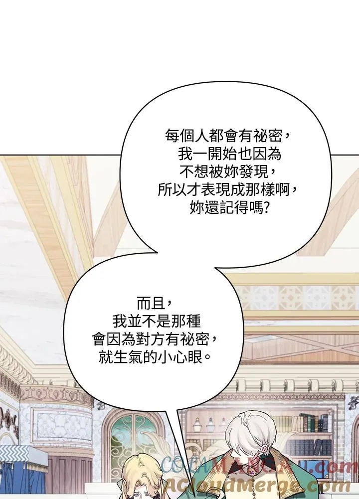 第131话 第67页