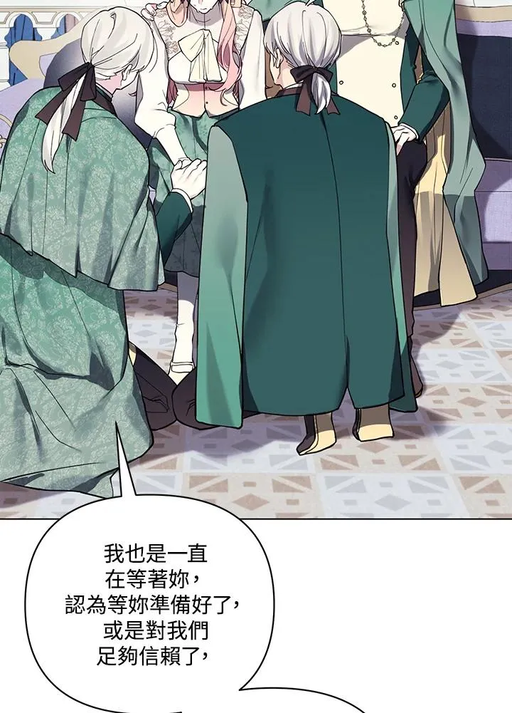第131话 第68页