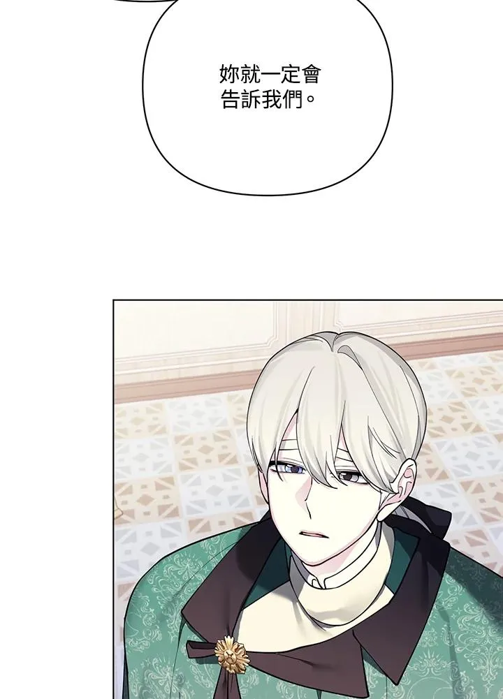 第131话 第69页