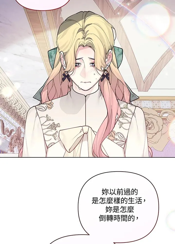 第131话 第71页
