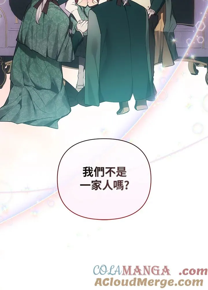 第131话 第73页