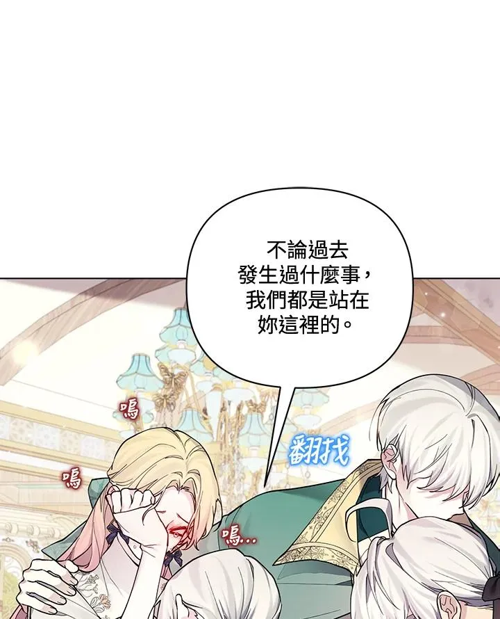 第131话 第74页