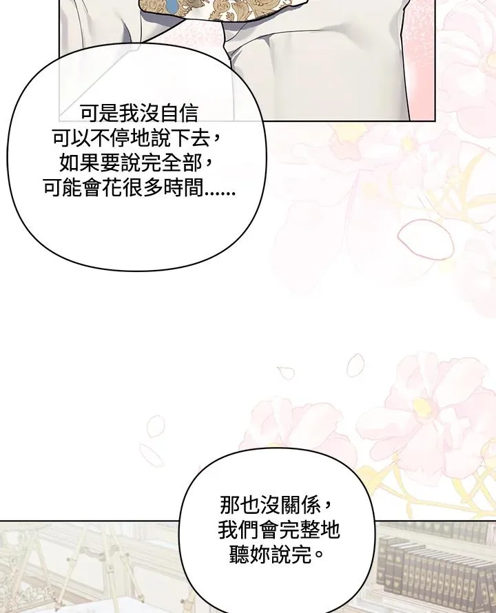 第131话 第78页
