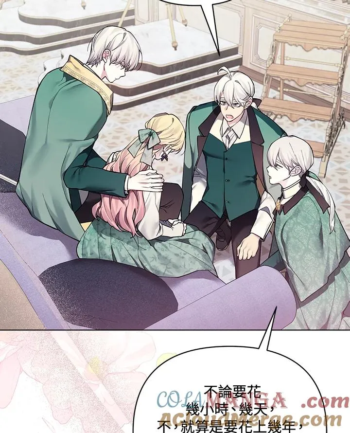 第131话 第79页
