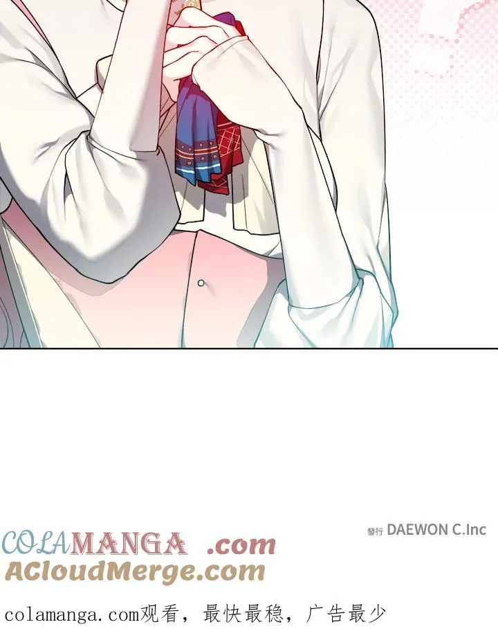 第131话 第82页