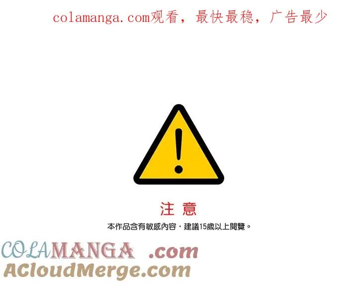 第132话 第1页