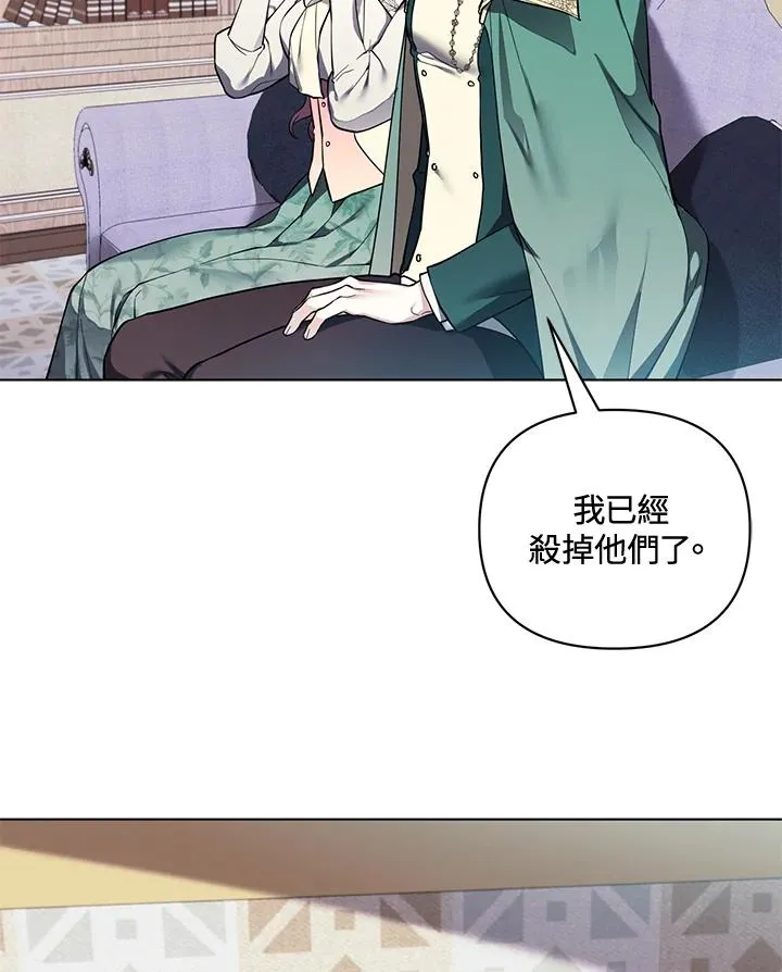 第132话 第6页