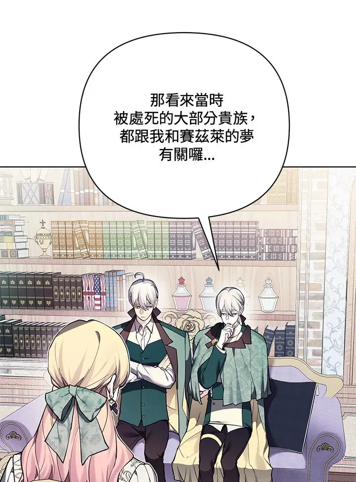 第132话 第9页