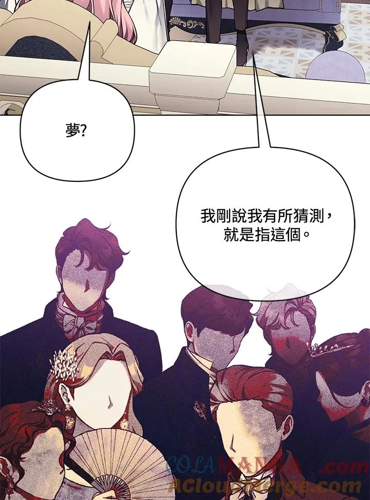 第132话 第10页