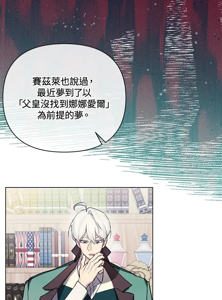 第132话 第12页