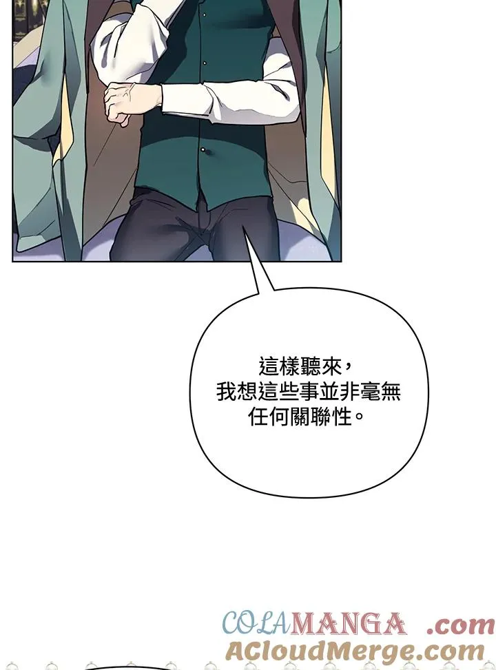 第132话 第13页