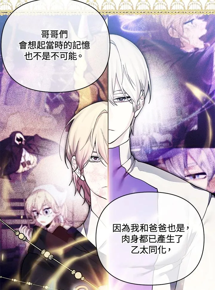 第132话 第14页