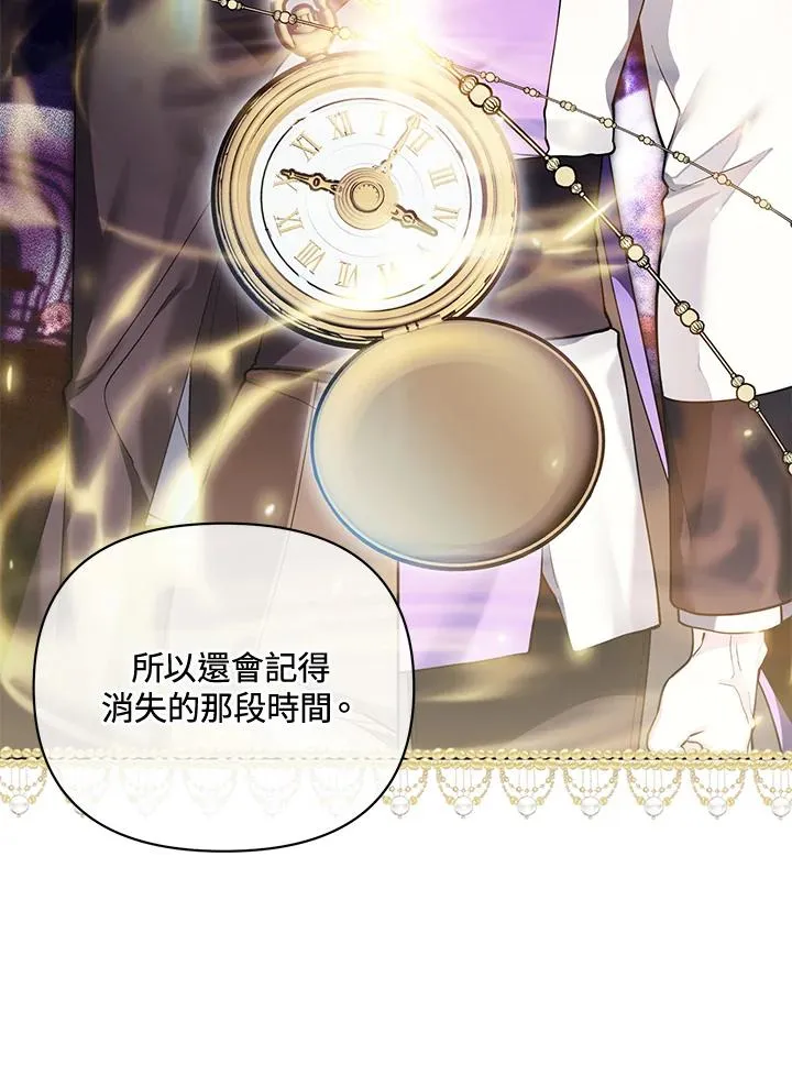 第132话 第15页