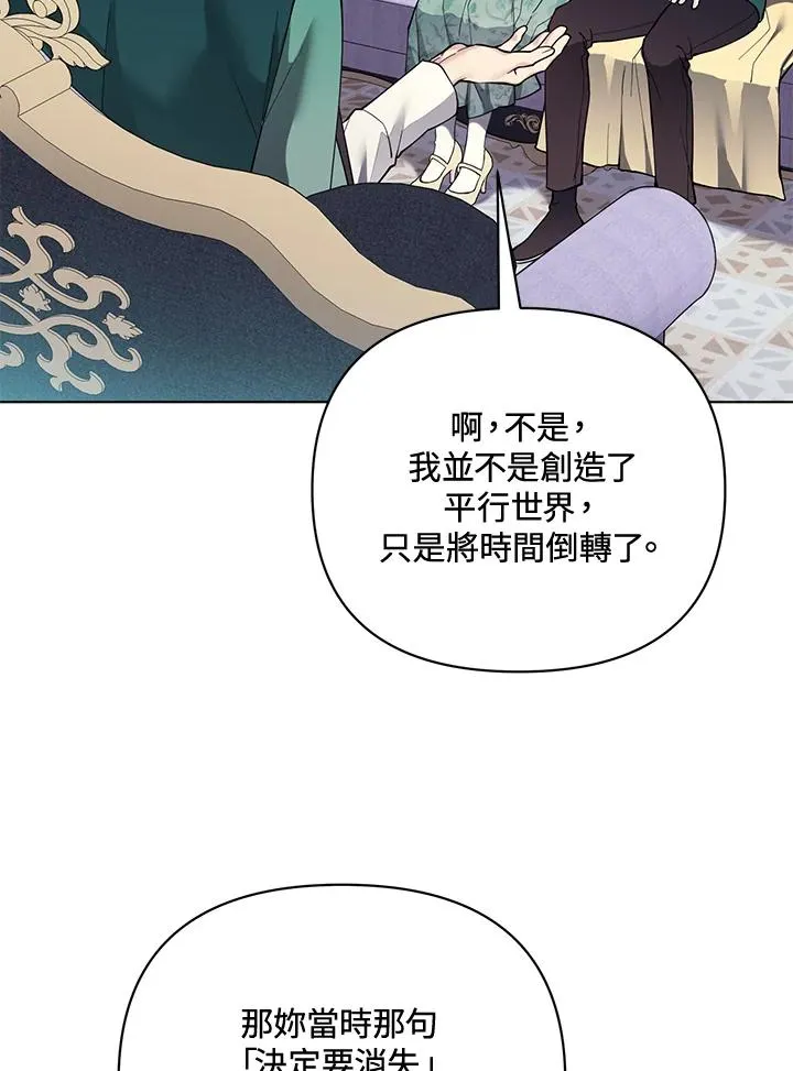 第132话 第17页