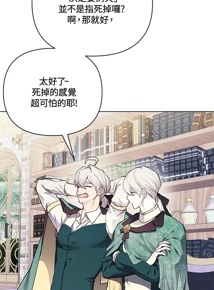 第132话 第18页