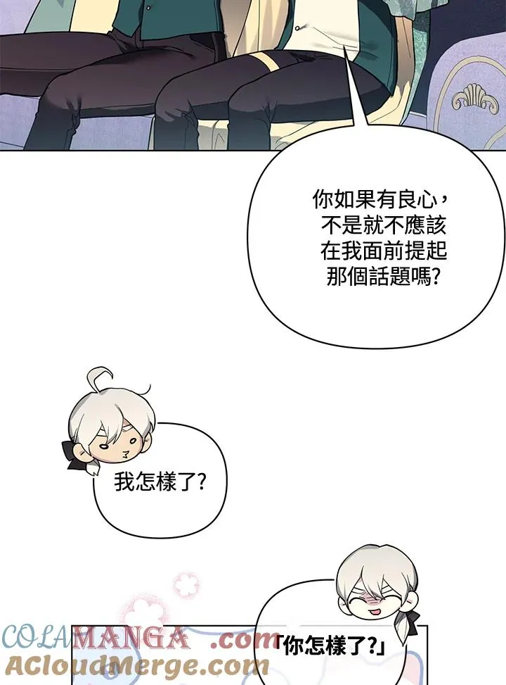 第132话 第19页