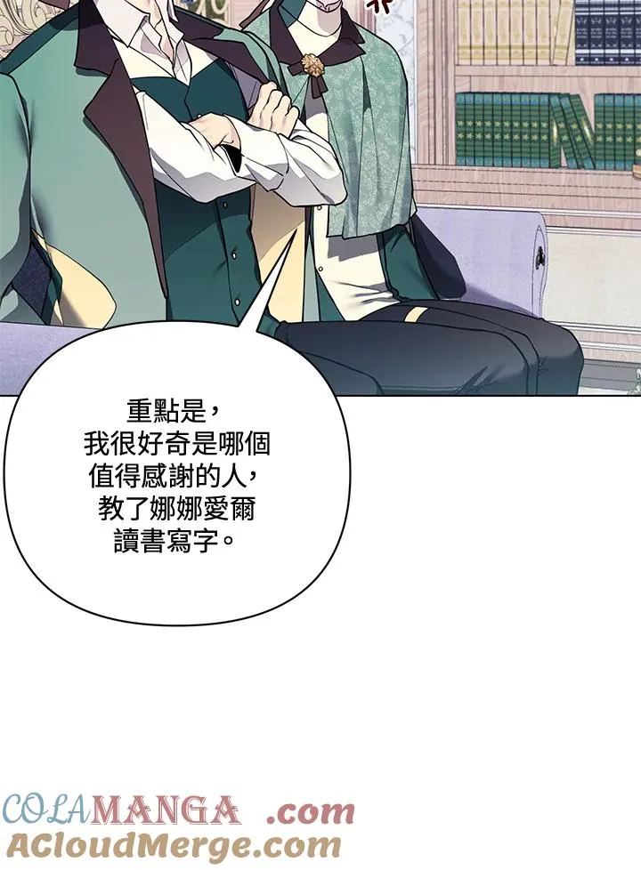 第132话 第22页