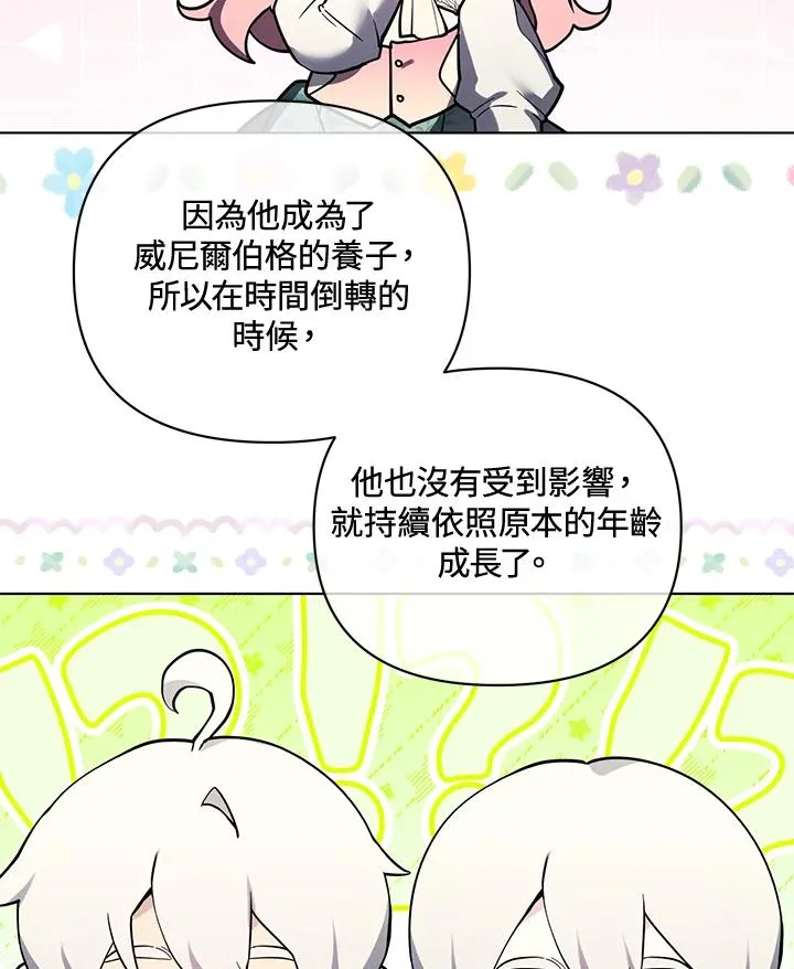 第132话 第24页