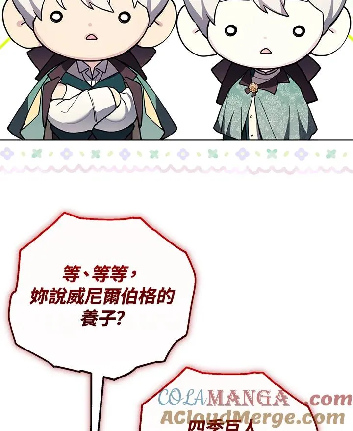 第132话 第25页