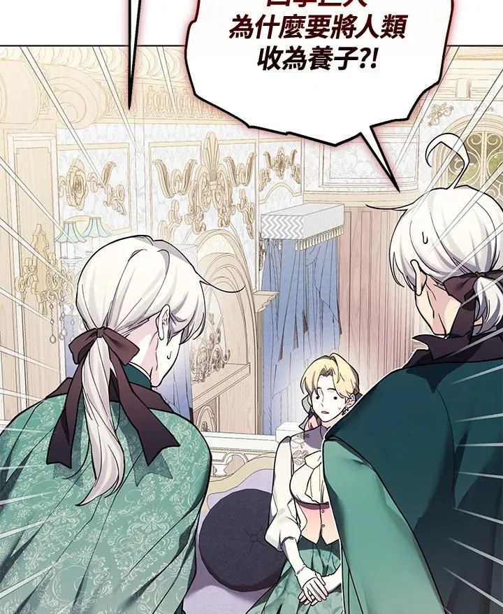 第132话 第26页