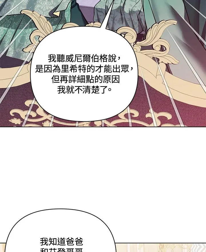 第132话 第27页