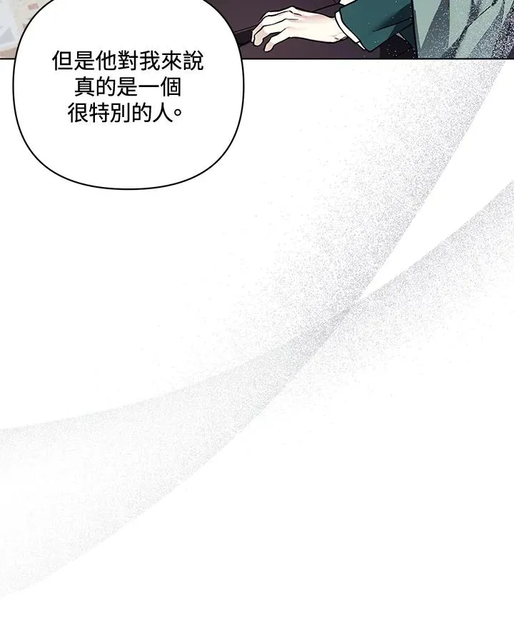 第132话 第29页