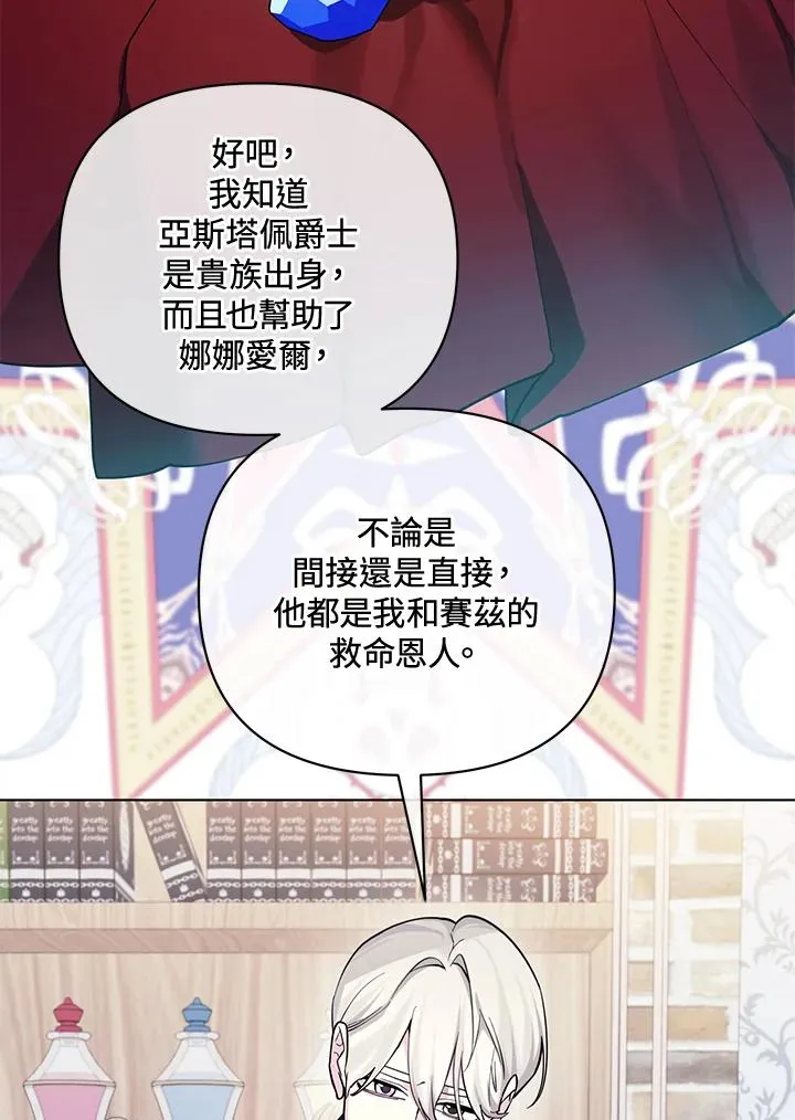 第132话 第32页