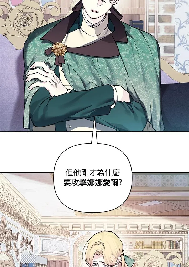 第132话 第33页