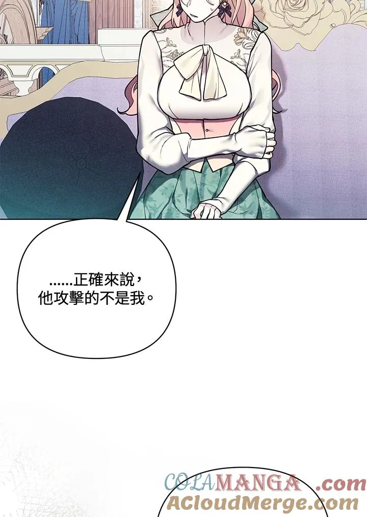 第132话 第34页