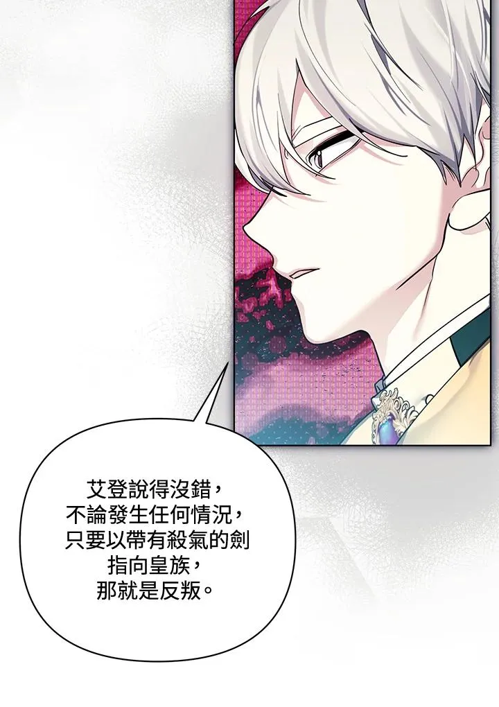 第132话 第36页