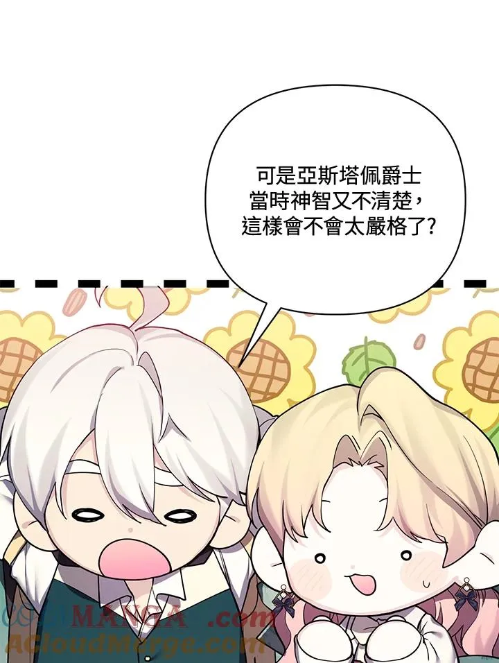 第132话 第37页