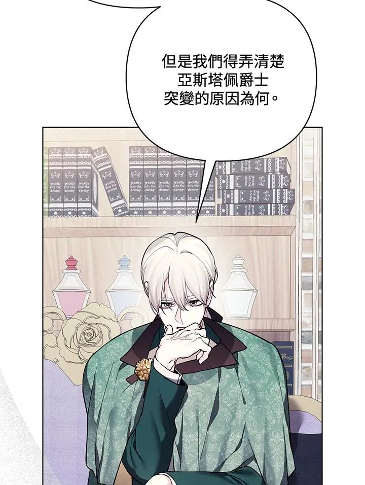 第132话 第39页