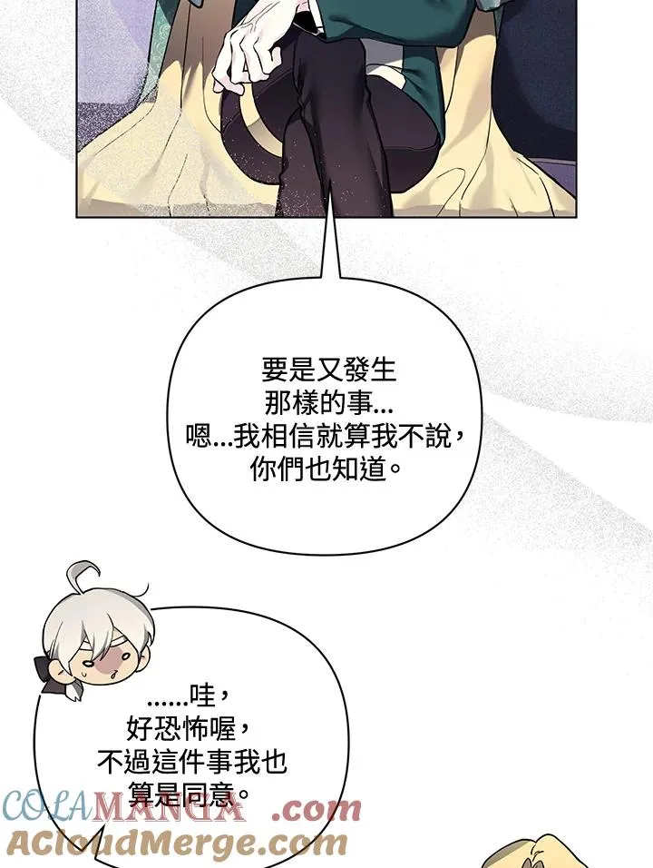 第132话 第40页