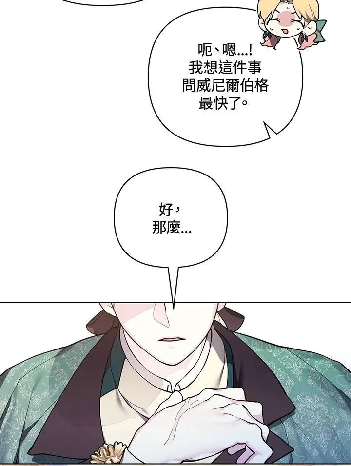 第132话 第41页
